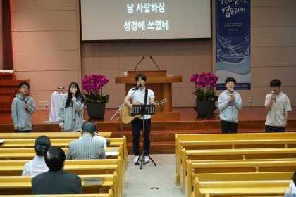 5월 6일 어린이주일, 유아세례식 1