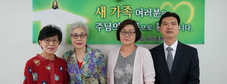 2018년 5월 27일 새가족 윤봉선성도(장정자집사 인도)