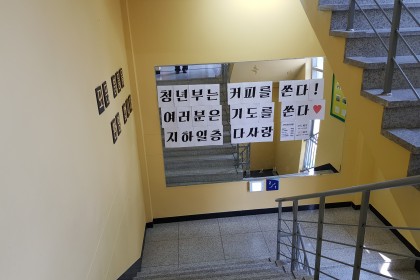 7월 22일 청년부 카페봉사