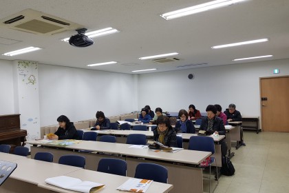 2019년 사순절 40일 성경통독회