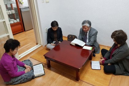 9구역 봄 대심방