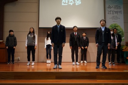 2019 추수감사절 찬양잔치 3