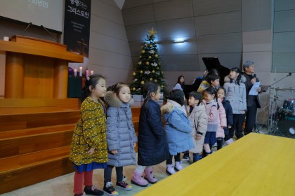 2020년 1월 5일 주일 교회창립63주년, 담임목사님 20주년 근속기념