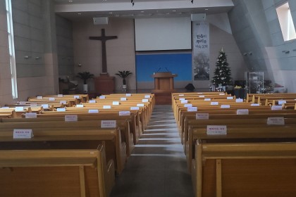 2021년 1월 첫째 주일 교회 풍경