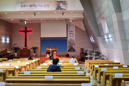 2021년 1월 24일 주일예배