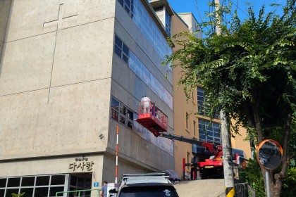 교회 외벽 도색 작업