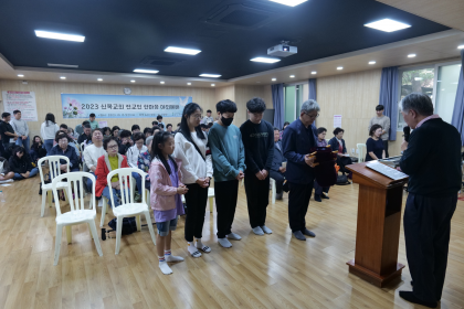 2023 신목교회 한마음 야외예배5