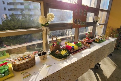 2024 부활절 계란 전시회1