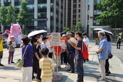 신목교회 문화교실(역사탐방)