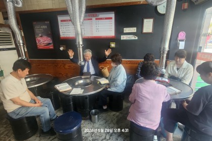 2026년 봄대심방4