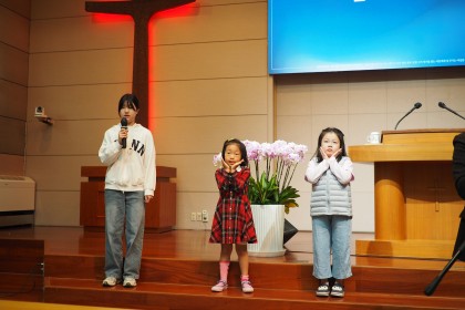 2026년 어린이 주일 축복기도
