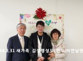 2024.3.31 새가족 김상명성도(인도:이연남권사)